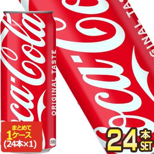 サンガリア（SANGARIA） 『2ケース送料無料！』（地域限定