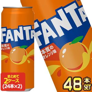 コカコーラ ファンタオレンジ 500ml缶×48本［24本×2箱］ 送料無料 【2〜3営業日以内に出荷】