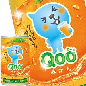 コカコーラ ミニッツメイドQooみかん 160ml缶×30本 送料無料 【2〜3営業日以内に出荷】