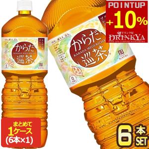 ミロ（ネスレ） [爆買 お中元] ネスレ日本 キットカット 鉄分補給 with