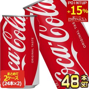 サンガリア ふって飲むプリン 275g缶×72本[24本×3箱]【5〜8営業日以内