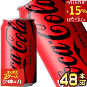 サンガリア ふって飲むプリン 275g缶×24本【5〜8営業日以内に出荷