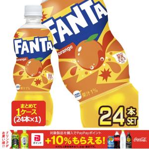 コカコーラ ファンタ オレンジ 500ml PET × 24本 送料無料 【2〜3営業日以内に出荷】