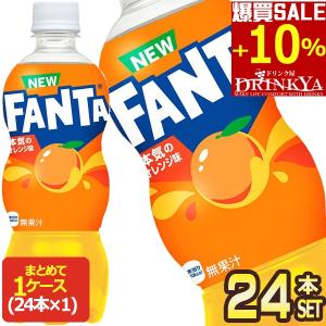 コカコーラ ファンタ オレンジ 500ml PE...の商品画像
