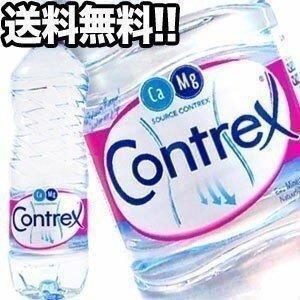 コントレックス CONTREX 500ml × 24本 ペットボトル 水 ミネラルウォーター【2〜3営業日以内に出荷】送料無料｜drinkya