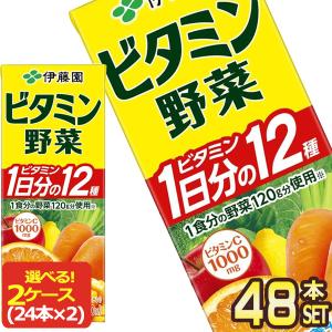 伊藤園（ITO EN） ビタミン野菜 200ml 紙パック × 72本 賞味期限：4