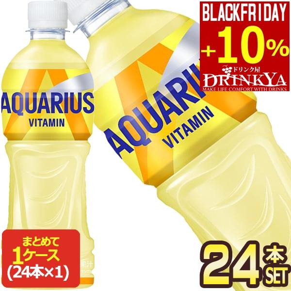 ▲+10%ポイント対象 コカコーラ コカ・コーラ アクエリアス 1日分のマルチビタミン 500ml ...