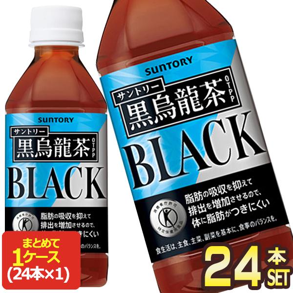 SALE サントリー 黒烏龍茶 特定保健用食品 350ml PET × 24本 賞味期限：2ヶ月以上...