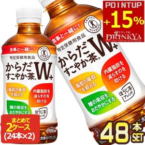 ▲+15%ポイント対象 トクホ コカ・コーラ コ...の商品画像