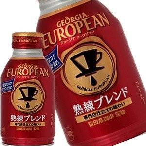 コカコーラ ジョージアヨーロピアン熟練ブレンド 270mlボトル缶×24本 送料無料 【2〜3営業日以内に出荷】｜drinkya