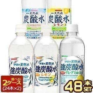 サンガリア 伊賀の天然水 炭酸水 強炭酸水 500ml PET× 48本 24本×2ケース 選り取り 送料無料 【5〜8営業日以内に出荷】