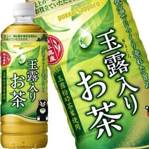 特価 熊本城復旧応援ラベル ポッカサッポロ 玉露入りお茶 600mlペットボトル 24本入 緑茶 くまモン 4582409177942 ポケットコンビニ ヤフー店 通販 Yahoo ショッピング