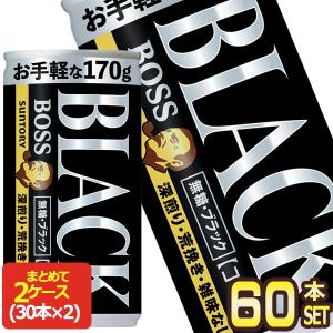 サントリー ボス 無糖 ブラック 185g 缶×60本 30本×2箱  賞味期限：2ヶ月以上  送料無料 【3〜4営業日以内に出荷】｜drinkya