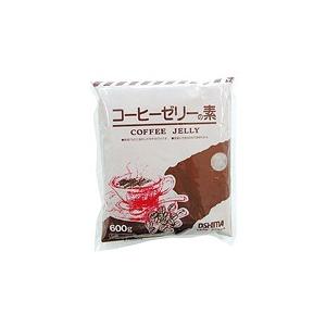 コーヒーゼリーの素 ６００ｇ 【チューボー用品館】【※キャンセル・変更不可】【チューボー用品館】と記載のある商品のみ同梱可能です。【代引不可】｜drinkya