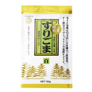 九鬼産業)二度焙煎すりごま・白 85g【チューボー用品館】｜drinkya