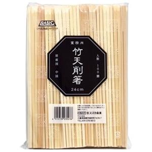 BASIC)竹天削箸 24cm 100膳入【チューボー用品館】｜drinkya