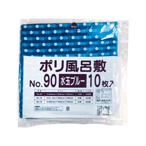 福助工業）ポリ風呂敷 水玉 ブルー 90角 (10枚)【チューボー用品館】【5個以上まとめ買い対象商品】｜drinkya