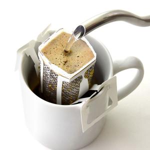 ドリップコーヒー 5種 飲み比べ アソートセッ...の詳細画像5