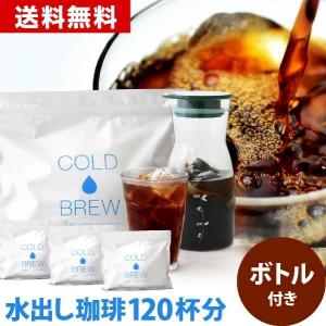 ●ポット付き！水出しアイスコーヒーバッグ 40バッグ セット ( 1バッグ 35g入り ) ( 1袋10バッグ入り×4袋 ) |