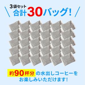 水出しコーヒー パック アイスコーヒー デカフ...の詳細画像2