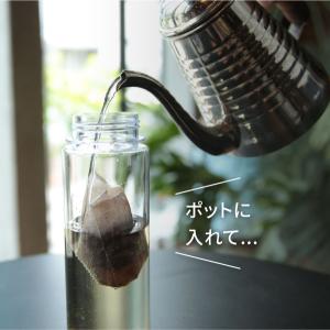 メール便 水出しコーヒー マイボトル用 アイス...の詳細画像3