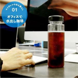 メール便 水出しコーヒー マイボトル用 アイス...の詳細画像5