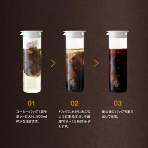 水出しコーヒー パック アイスコーヒー プレミ...の詳細画像3