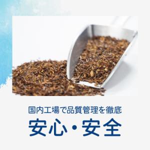 メール便 30包入 黒豆ルイボスティー ティー...の詳細画像4