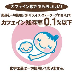 コーヒー豆 1kg コーヒー コーヒー粉 デカ...の詳細画像5