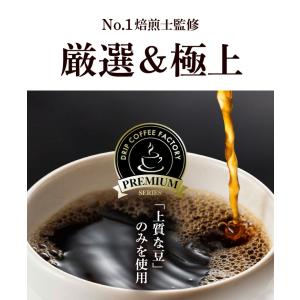 メール便 コーヒー豆 400g コーヒー コー...の詳細画像1