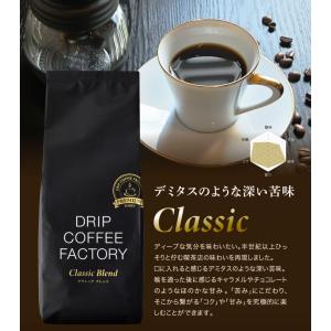 メール便 コーヒー豆 400g コーヒー コー...の詳細画像3