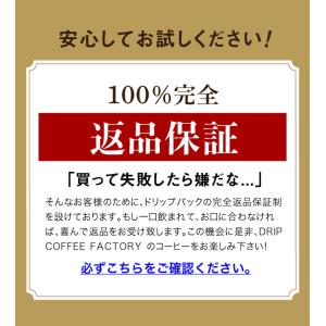 メール便 コーヒー豆 400g コーヒー コー...の詳細画像5