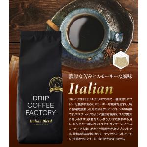 コーヒー豆 コーヒー 豆 粉 2kg イタリア...の詳細画像5
