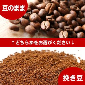 コーヒー豆 2.5kg コーヒー コーヒー粉 ...の詳細画像3