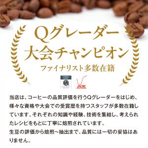 コーヒー豆 2.5kg コーヒー コーヒー粉 ...の詳細画像4