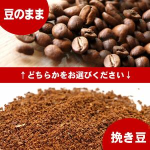 コーヒー豆 2kg コーヒー コーヒー粉 スト...の詳細画像5