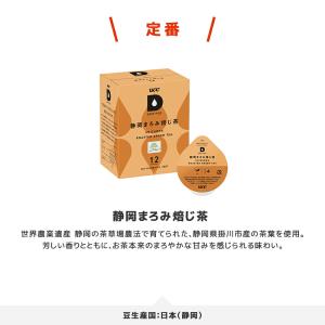 【6600円以上購入カプセル1箱プレゼント対象...の詳細画像1