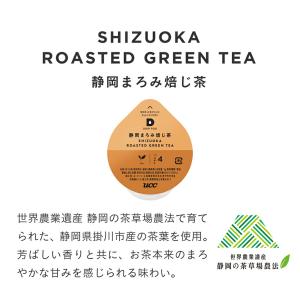 【6600円以上購入カプセル1箱プレゼント対象...の詳細画像2