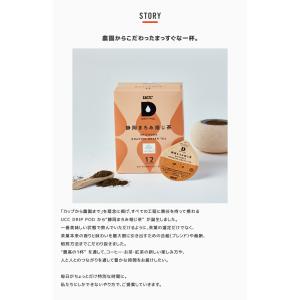 【6600円以上購入カプセル1箱プレゼント対象...の詳細画像3