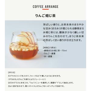 【6600円以上購入カプセル1箱プレゼント対象...の詳細画像4