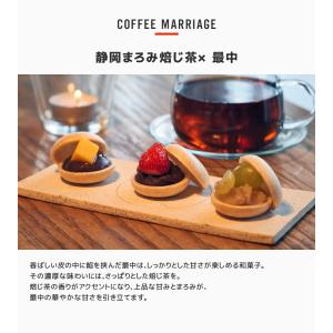 【6600円以上購入カプセル1箱プレゼント対象...の詳細画像5