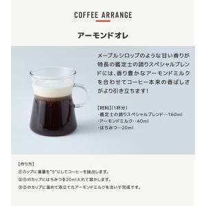 【6600円以上購入カプセル1箱プレゼント対象...の詳細画像3