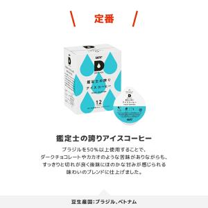 【6600円以上購入カプセル1箱プレゼント対象...の詳細画像1