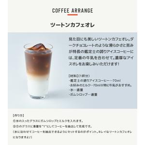 【6600円以上購入カプセル1箱プレゼント対象...の詳細画像3