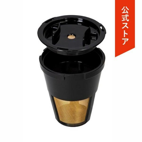 【6600円以上購入カプセル1箱プレゼント対象】【公式】UCC〈部品・パーツ〉ドリップポッド レギュ...