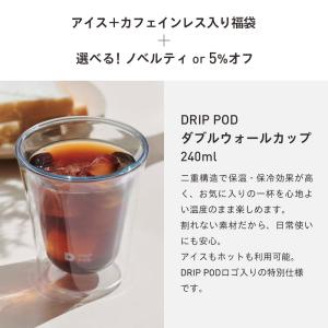数量限定/6600円以上購入カプセル1箱プレゼ...の詳細画像1
