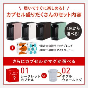 【公式】DP3 スターターセット 飲み比べ24...の詳細画像1