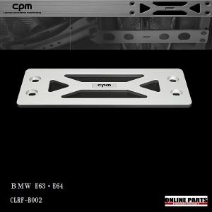 BMW CPM ロアーレインフォースメント BMW X1 F48 2シリーズ F45 F46用