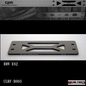 BMW cpm CLRF-B015 BMW 2シリーズ F22、3シリーズ F31/F34、4シリーズ