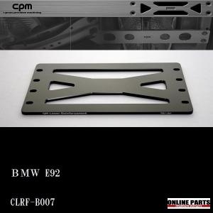 BMW CPM ロアーレインフォースメント BMW X1 F48 2シリーズ F45 F46用